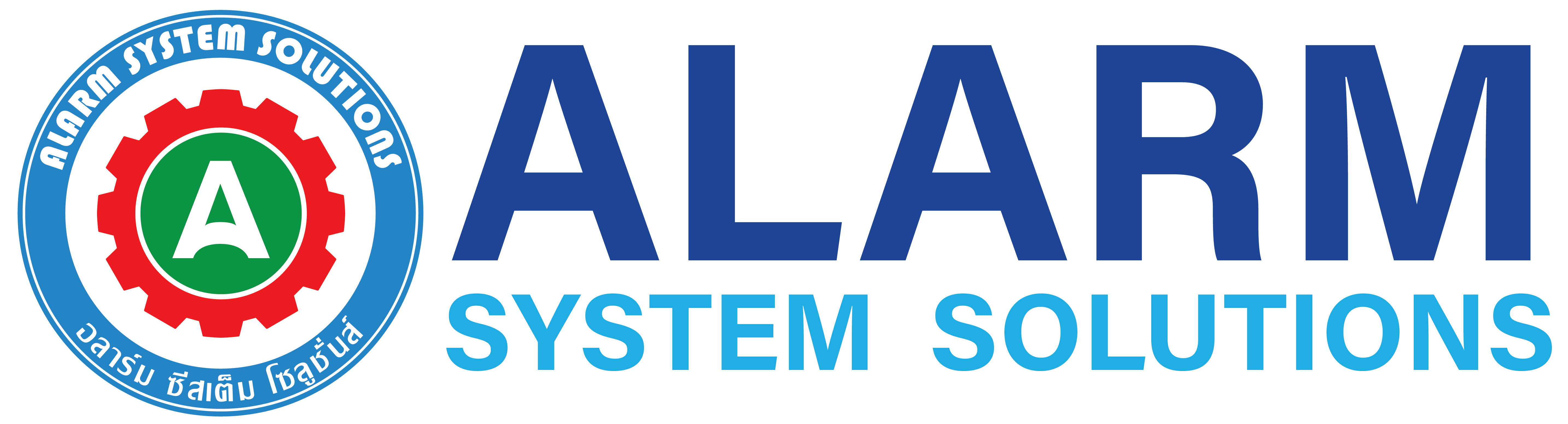 Alarm System Solution Co., Ltd.